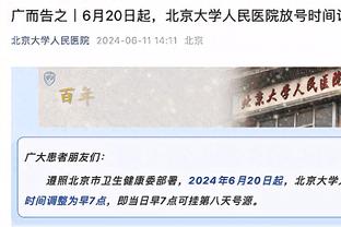 22分15板！申京出场时间＜25分钟砍至少20分15板 火箭队史首人